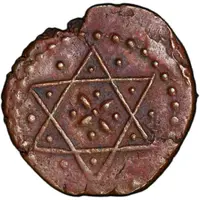 1/2 Panam - Avittam Thirunal Bala Rama Varma