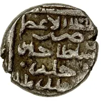 1/3 Tanka - Sultan Husayn II Hilla