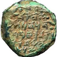Prutah - Judah Aristobulus I