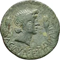 As - Augustus VAC AX A TE TIRO AED