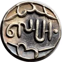 1 Rupee - Lakshman Singh