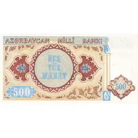 500 Manat