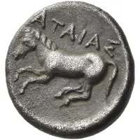 Drachm - Ateas