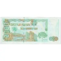 2000 Dinars