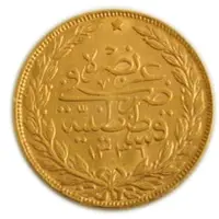 50 Kurus - Mehmed VI