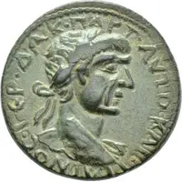 Diassarion - Trajan ΦΙΛΑΔΕΛΦΕωΝ ΤΗϹ ΚΙΗΤ