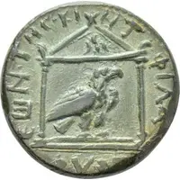 Diassarion - Trajan ΦΙΛΑΔΕΛΦΕωΝ ΤΗϹ ΚΙΗΤ