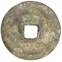 1 Cash - Qianyou Baoqian, Tangut script