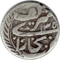 1 Tenga - Abdul-Ahad bin Muzaffar al-Din