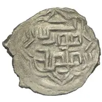 1 Akçe - Umur bin Mehmed