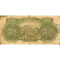 50 Yuan Bank of Shansi, Chahar, & Hopei