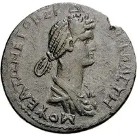 Æ36 - Domitian and Domitia ΔΟΜΙΤΙΑ ϹΕΒΑϹΤΗ ΜΟΨΕΑΤΩΝ ΒΞΡ