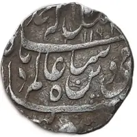 1 Rupee - Nawab Hayat Mohammad Khan