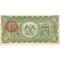 50 Centavos El Estado de Chihuahua