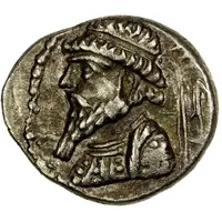 Drachm - Kamnaskires V