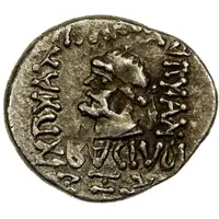 Drachm - Kamnaskires V