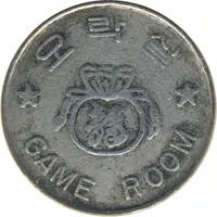 Game Token - Game Room