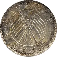 2 Jiao / 20 Cents Pattern