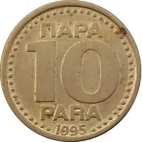 10 Para large, ЈНБ logo