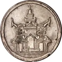 1/4 Tical - Norodom I