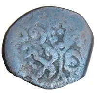 ⅔ Falus - Muhammad Adil Shah Bijapur