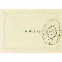 0.25 Pesetas Polinyà