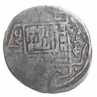 Tanka - Shahrukh Mirza Type A.2, Lar