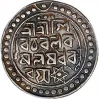 1 Rupee - Jaya Narayan