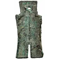 600 Cash - Wang Mang Third reform