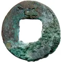 1 Cash - Jianzhong Privately cast