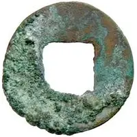 1 Cash - Jianzhong Privately cast