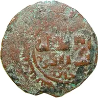 Fals - 'Ilkhan' Hulagu Khan