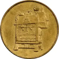 Token - Godrej Power Press