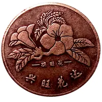 Game Token - Orchid