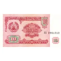 10 Roubles