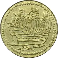 12 Pence Sommer Islands, Hogge money replica