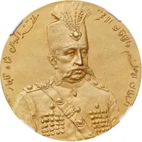 10 Toman - Mozaffar al-Din Qajar