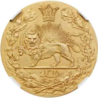 10 Toman - Mozaffar al-Din Qajar