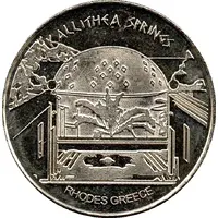Hellenic Heritage Collectors Coin - Rhodes Kallithea Springs