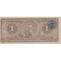 1 Peso Gobierno Provisional de Mexico