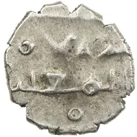 Qanhari Dirham 'Damma' - Al-Mu'tazz