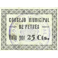 25 Céntimos Petrés