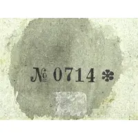 25 Céntimos Petrés