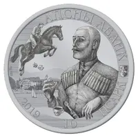 10 Apsars Sandro from Chegema