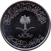 2 Qirsh / 10 Halalāt - Abdullāh