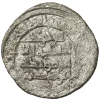 1 Dirham - Suleiman Tadj al-Daula