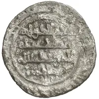 1 Dirham - Suleiman Tadj al-Daula