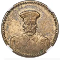30 Pfennig - Wilhelm II