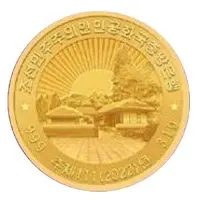 110th anniversary of the birth of Kim Il Sung