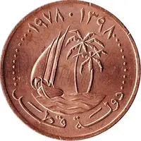 5 Dirhams